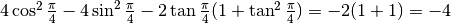 4\cos^2 \frac{\pi}{4}-4\sin^2 \frac{\pi}{4}-2\tan \frac{\pi}{4}(1+\tan^2 \frac{\pi}{4})=-2(1+1)=-4